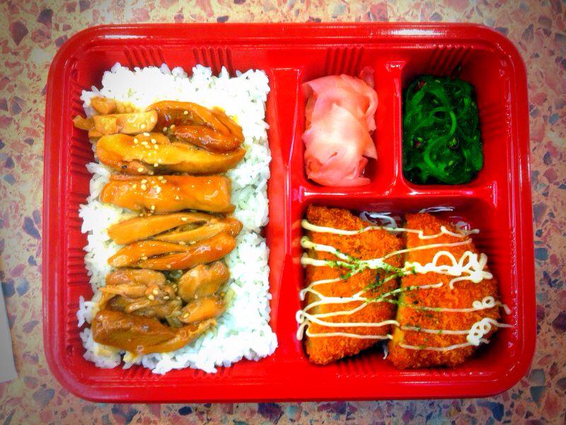 Teriyaki Chicken Bento Box